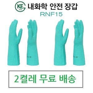 (2켤레 내산장갑 내화학장갑 KE60 방수장갑 RNF15, 2개