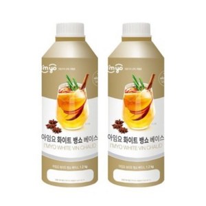 아임요 뱅쇼 화이트 베이스, 2개, 1.2kg