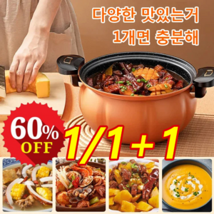 1/1+1 미압력솥 8L 대용량 찜기 삶기 지짐 볶음 다기능 압력솥, 그린 단일 냄비&찜기*1+주황색 단일 냄비*1, 1개