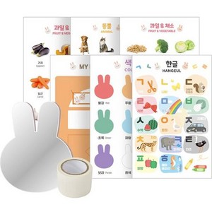 아띠래빗 까꿍놀이 아기 병풍 양면+토끼 거울+연결 테이프 세트, 스탠다드 6장