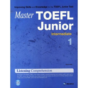 MasteMaste TOEFL Junio Listening Compehension Intemediate 1, 월드컴, Maste TOEFL Junio 시리즈 (월드컴)