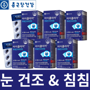 아이클리어 루테인 지아잔틴 선물세트, 30캡슐, 2개