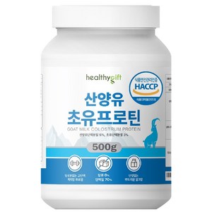 산양유 초유 단백질 분말 식약처 HACCP 인증 프로틴 파우더 가루 대용량, 500g, 1개