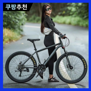 퓨어휠 튼튼한 MTB 자전거 24단 24인치 26인치 바이크 산악 사이클 출퇴근 입문용, 1개, 169cm, 13번) 그레이 10날 (26인치)