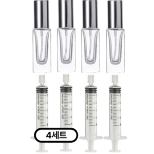 리빙패션 휴대용 미니 향수 공병 5ml + 소분 주사기, 4세트, 실버 투명