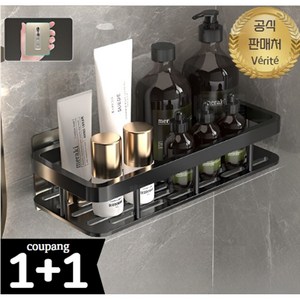 베리테 무타공 욕실 코너 선반 화장실 선반, 2개, A (일자형 블랙)