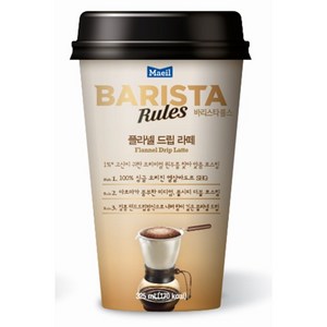 바리스타룰스 플라넬 드립 라떼 325ml 20개입, 20개