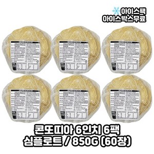 심플로트 콘또띠아 6인치 옐로우 옥수수 또띠야 심플로트, 850g, 6개