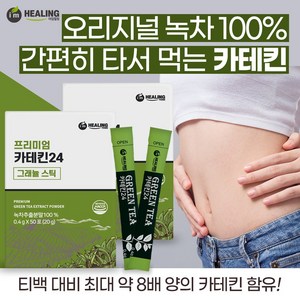 아임힐링 프리미엄 카테킨24 그래뉼스틱, 400mg, 50개입, 2개