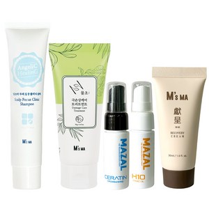 [당일발송]마잘 여행용 키트 체험 머릿결 관리 미용실 복구 클리닉 미니라인, 탈색라인