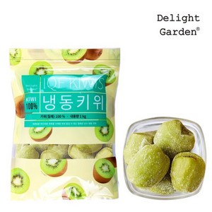 [딜라잇가든] 냉동 키위(홀) 1kg, 1개