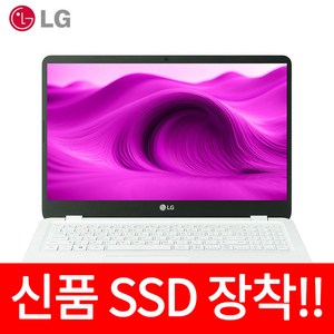 LG전자 울트라북 15U50N i5 10세대 16GB 신품 SSD 1TB 윈10