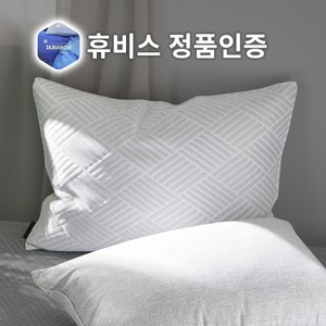 태제로나 휴비스 듀라론 정품 아이스셀 쿨링 냉감 여름 베개커버 1+1 50x70