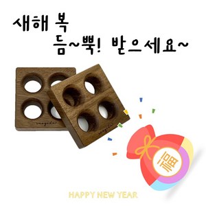 (요리에 엣지를 더하다!) 새기다- 우드 에그트레이 2종(4구 6구)