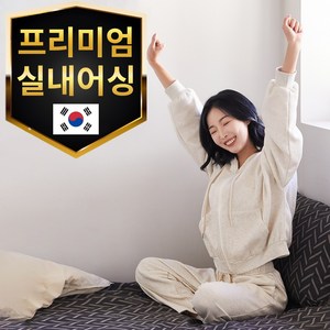 리턴그라운드 어싱매트 전자파차단 그래핀 숙면 어싱침대패드, 패드SS + 베개커버 2개