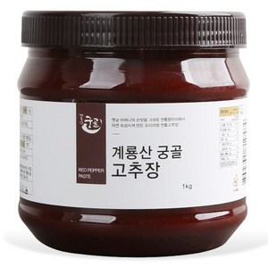 계룡산궁골전통고추장1Kg_전통방식으로 만든 맛있게 매운고추장_사회적기업제조상품, 1개, 1kg