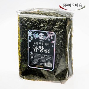 바다마음 두번구운 24년 햇 즉석 곱창돌김 50매, 150g, 1개, 단일옵션