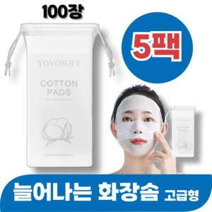 바즈몬 잘 늘어나는 토너 셀프 마스크 팩 순면 거즈 시트 화장솜 100장입, 5팩