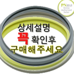 풍년 압력밥솥패킹 정품패킹 압력솥 고무바킹, (영업용)PC-34C, 1개