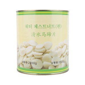 대화 워터 체스트너트(편) 물밤 2.95kg, 1개