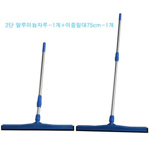 가나다용품 PVC이중바닥밀대75cm SET 스펀지밀대 스퀴지 물기제거밀대 물밀대 건물 빌딩 상가 물청소밀대, 1개