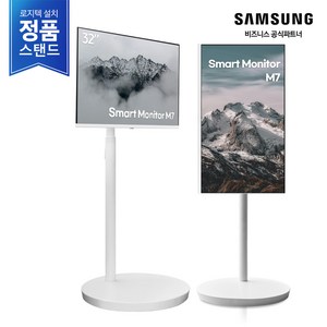 [익일도착][공식판매] 삼성 무빙스타일 M7 32인치 LS32DM703UK-ST 스마트모니터 공식스탠드 무빙스탠드 이동식티비, 80.1cm, (방문설치) M7 32인치