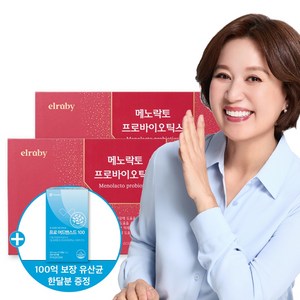 [본사] 휴온스 박미선 갱년기유산균YT1 엘루비 메노락토 프로바이오틱스 6개월분 90캡슐 2박스 + 프로 어드밴스드 100 2박스, 2개