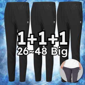MACCI (마찌) 남녀공용 M~5XL 스판 트레이닝 팬츠 츄리닝 추리닝 바지 (정품)