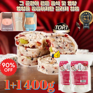 [1+1]견과류 대추 팔진고 견과류 대추 산약 팔진교 청년떡방 식사대용 견과류 대추 팔진고 떡만드는 어른 영양간식 건강약밥 약식 2개400g, [5+5]2000g, 2개
