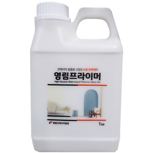 3M 홈매치 인테리어필름 시트지 부자재 프라이머, 1개, 1kg