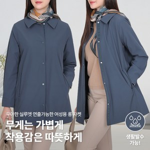 [김영주스포츠] 여성 후드 자켓_스포티한 클래식 똑딱 소매 포인트 나일론 후드 탈부착 아우터 점퍼