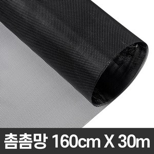 미세방충망 DIY 셀프교체형 촘촘망 창문 미세먼지방지, 1개