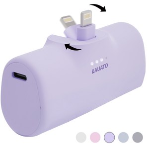 [난연 보조배터리] 바우아토 단자 접이식 미니 일체형 난연 도킹형 보조배터리 5000mAh, 파스텔퍼플, 라이트닝