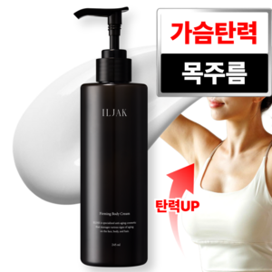 처진 가슴 엉덩이 바디탄력 일작 퍼밍 바디 크림, 1개, 245g