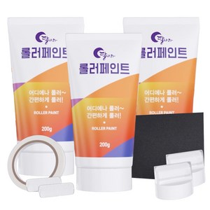 달나라 롤러 페 인트 3통 노루페인트 롤러붓 로라붓 셀프페인팅, 200ml, 3개