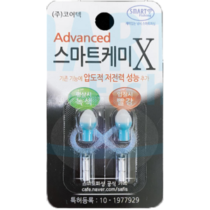 [코어텍] 스마트 케미X 민감도조절 민물낚시 전자케미, 1세트
