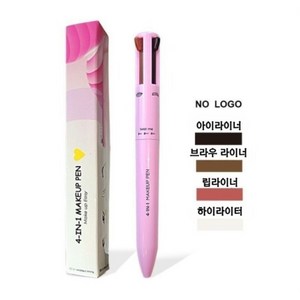 나믹스 간편한 4 in 1 메이크업 펜, 1개, 01 4 in 1 Pink Pen