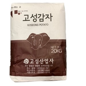 고성 감자전분 코끼리감자전분20kg, 20kg, 1개