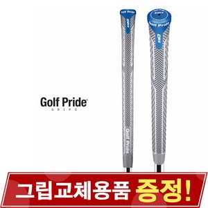 [정품] Golf Pide 골프프라이드 CPX Soft Gip EXO 다이아몬드퀼트 패턴 골프그립 미드사이즈, 단품, 1개