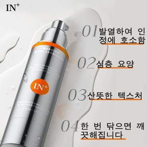 IN+ 여성 프라이빗 케어 열감응성인체윤활액 쾌감윤활액, 1개, 100ml