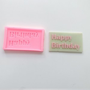 사각 happybirthday 생일축하 레터링 캔들 실리콘 데코 몰드