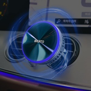 [저온 충전] 바우아토 맥브리즈 차량용 맥세이프 쿨링 15W 고속 무선 충전 거치대