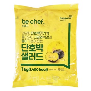 동원홈푸드 비셰프 단호박샐러드 1kg, 1개