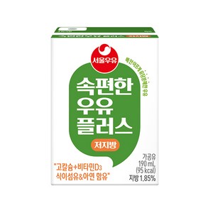 서울우유 속편한 플러스 저지방 멸균우유, 190ml, 72개