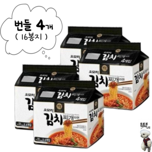 GS 유어스 오모리 김치찌개 봉지라면 160g 16개