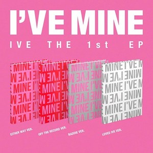 (4종세트) 아이브 앨범 (IVE) - THE 1st EP (IVE MINE) 아이브 마인 장원영 레이 리즈 안유진 가을 이서