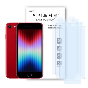 이지포지션 지문방지 저반사 무광택 액정보호 필름 3매, 1개