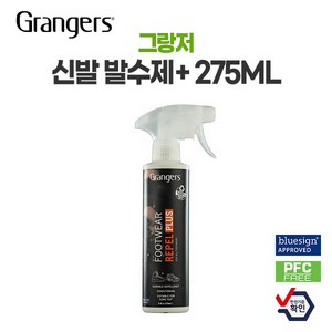 [그랑저] 가죽 신발 관리 발수제 신형 레펠 플러스 275ml 친환경 코팅 방수 스프레이