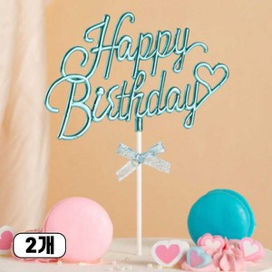 happy bithday 케이크 데코픽 생일파티 촬영 소품, 2개, 블루