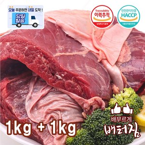 (배터짐) 국내산 업진살 (소배필) 2kg, 1개